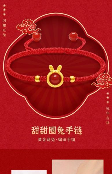 生肖黄金标签属相贴纸（属兔黄金标签属相贴纸怎么选）