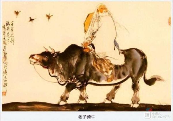 老子什么生肖属相(老子属什么生肖?小白也能秒懂的神兽真相)