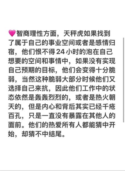 虎生肖的暗合属相（虎生肖的暗合属相揭秘）