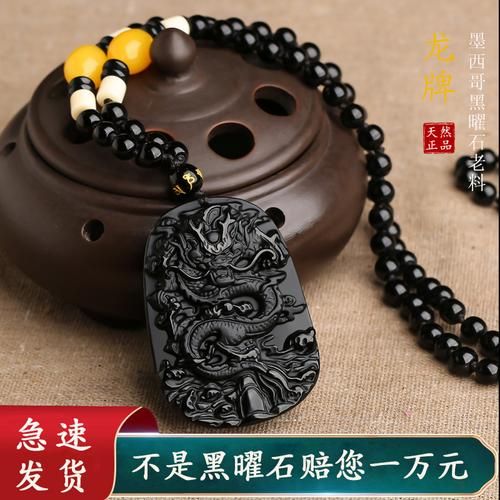 龙属相生肖石(龙属相戴什么生肖石最旺?)