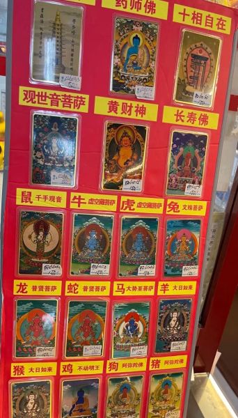 雍和宫属相生肖有哪些(雍和宫十二生肖祈福顺序详解)