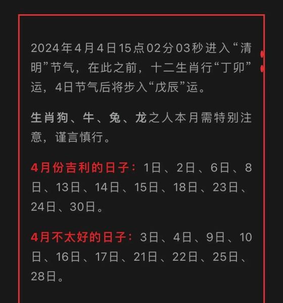 生肖运势好的属相(2024年生肖运势最好的属相排名)