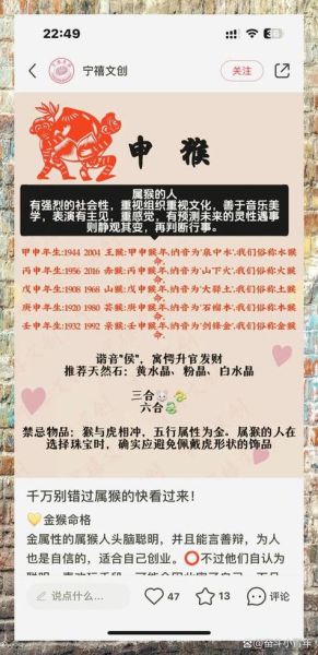 92年属相什么生肖五行(92年属猴五行缺什么)