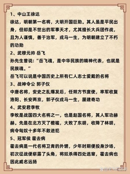 徐达属相是什么生肖（徐达属相是什么生肖？新手一看就懂）