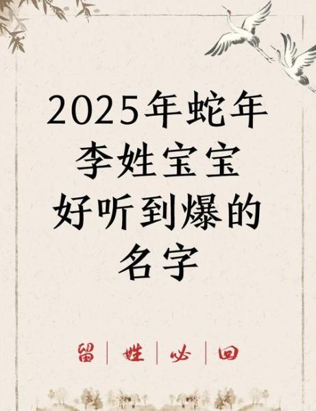 李丽质什么生肖属相（李丽质生肖查询，新手3分钟搞懂）