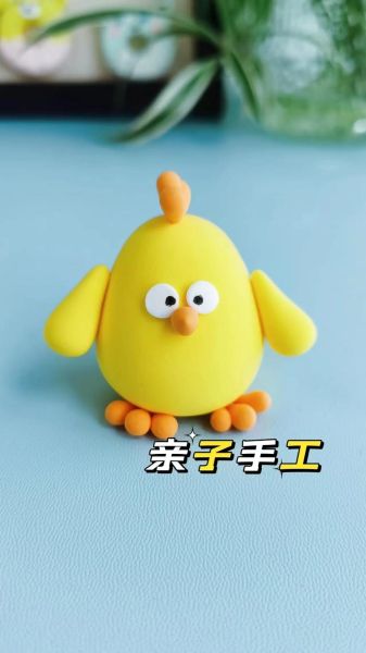 黏土生肖鸡属相(黏土生肖鸡属相手工教程)