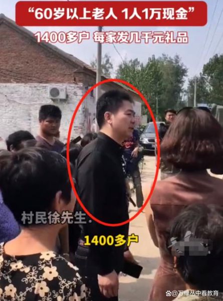 刘强东生肖属相（刘强东属什么生肖）