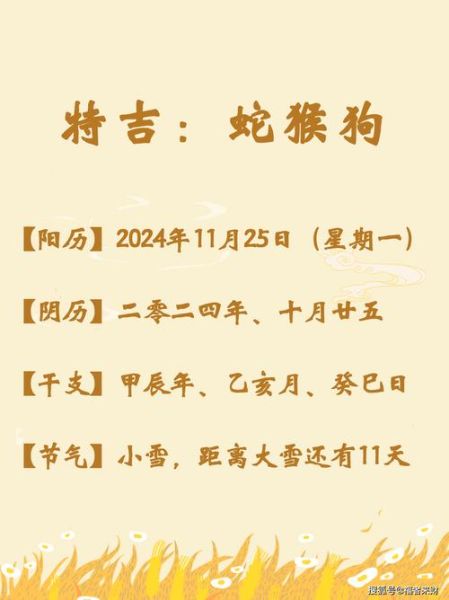 用什么计算生肖属相(新手怎么按生日算生肖🐭🐍🐒)
