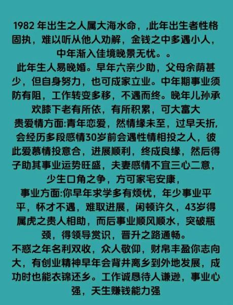 曾仕强谈生肖属相狗(曾仕强十二生肖狗年出生的人运势如何)