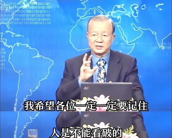 曾仕强谈生肖属相狗(曾仕强十二生肖狗年出生的人运势如何)