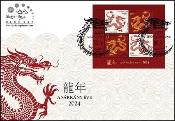 匈牙利的属相有哪些生肖（匈牙利属相有哪些生肖对照表）