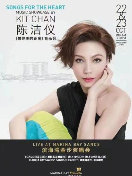 陈洁仪属什么生肖属相（陈洁仪属什么生肖的）