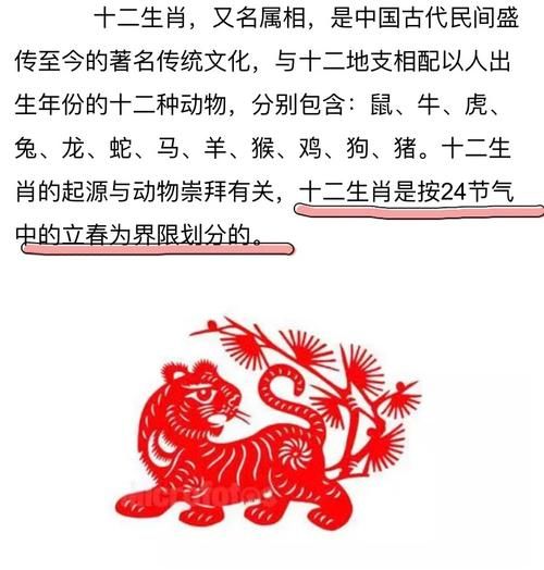 生肖属相是按农历（生肖属相是按农历还是阳历算？新手秒懂的算法）