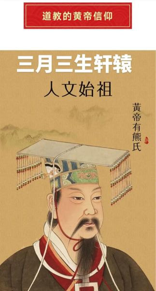 轩辕是什么属相的生肖（轩辕属相是什么生肖）