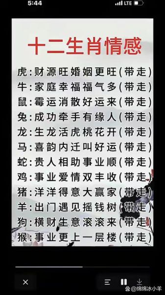岳母什么生肖属相好（岳母属虎生肖好不好？）