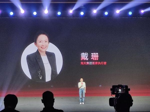 阿里巴巴戴珊生肖属相（阿里巴巴戴珊生肖属相是什么）