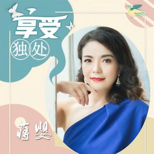 蒋婴是什么生肖属相（蒋婴是什么生肖）