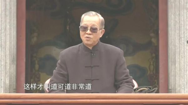 曾仕强谈生肖属相牛（曾仕强生肖属相牛运势精讲）
