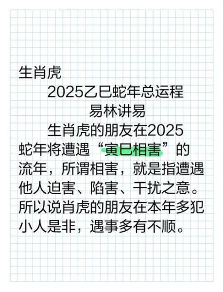 最好命的生肖属相排名（最好命生肖属相排名🐯真的准吗）