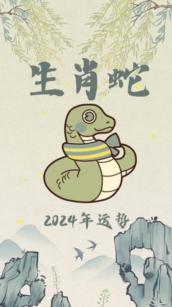 蛇属什么生肖属相最好（属蛇与属什么生肖最配最旺？）