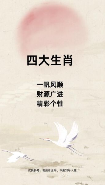 李广属什么生肖属相（李广生肖属什么？新手也能一眼看懂！）