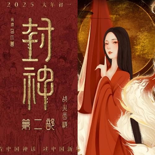 妲己属相什么生肖（妲己属什么生肖 新手一看就会的解密）