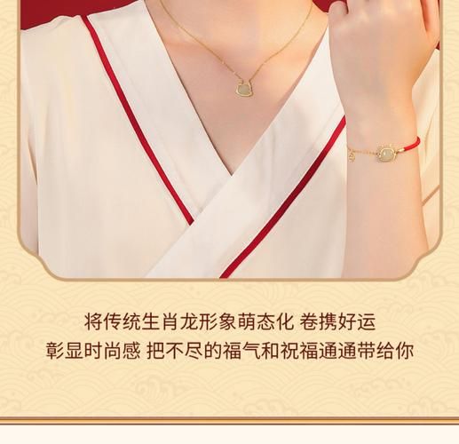 属相吊坠女士 生肖（女士属相吊坠生肖怎么选？🌸避坑指南）