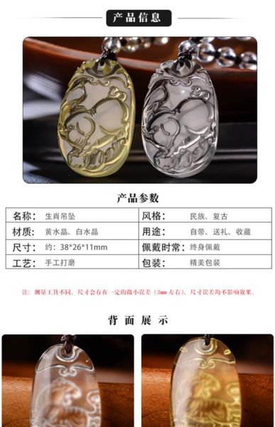 属相吊坠女士 生肖（女士属相吊坠生肖怎么选？🌸避坑指南）