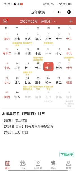 藏历算生肖属相吗(藏历算生肖属相吗?)