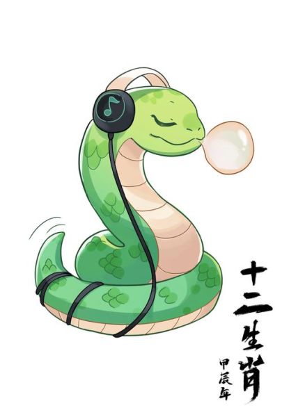 生肖蛇的吉祥属相是啥