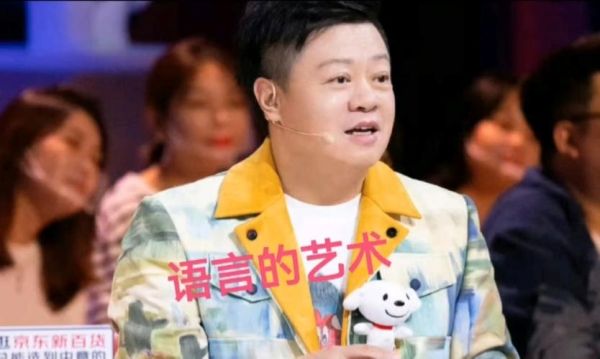 马东属相是什么生肖（马东属马生肖是真的吗？）