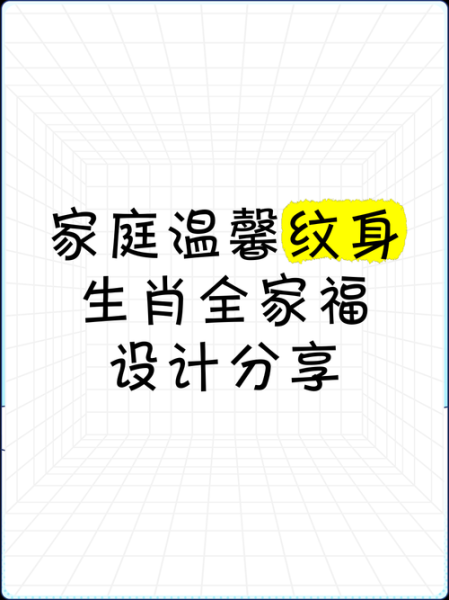 生肖属相配纹身贴(生肖属相纹身贴怎么选才旺运?)