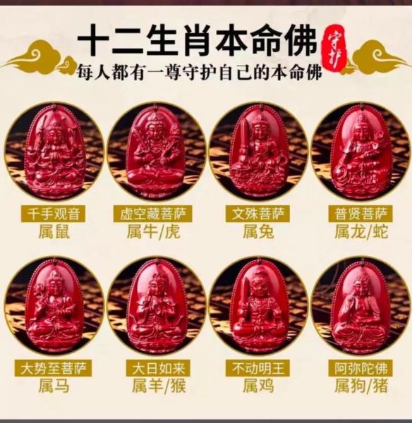 神指什么生肖属相(神指什么生肖属相?)