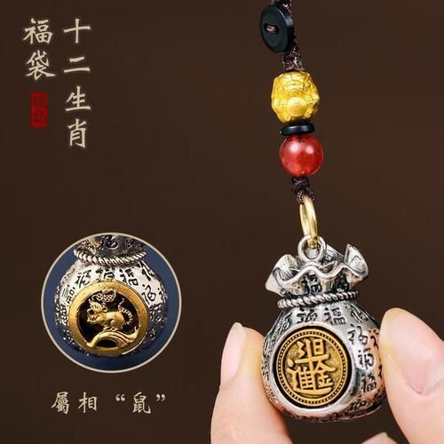 瑶属相是什么生肖