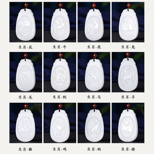 瑶属相是什么生肖