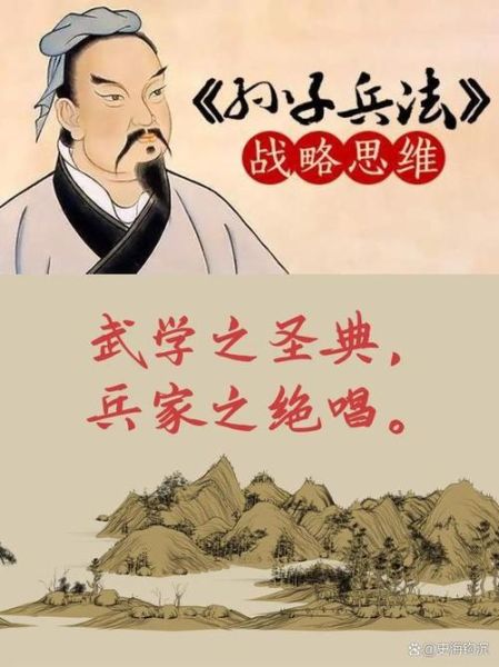 孙武出生属相是什么生肖（孙武出生属相是属什么生肖）