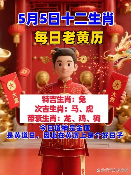 黄色的人是什么生肖属相（黄色的人是什么生肖属相？）