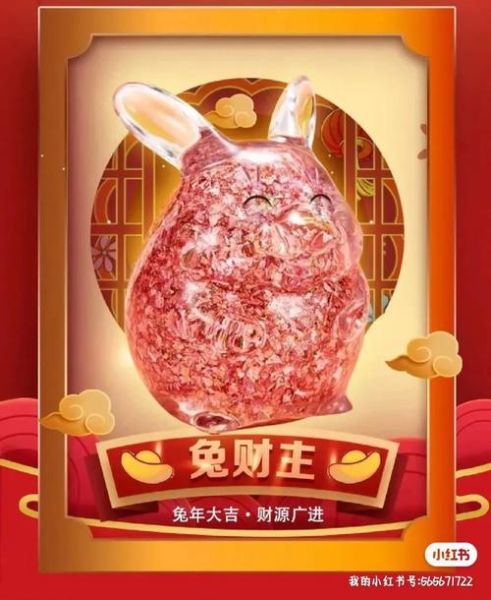 财主佳人生肖属相（财主生肖属相是哪个动物？）