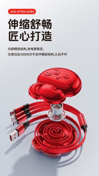 生肖属相充电线（生肖属相充电线选哪个最好）
