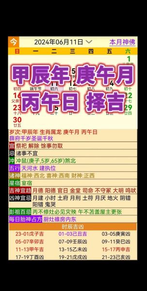 今日特吉生肖属相运势（今日特吉生肖运势查询方法）