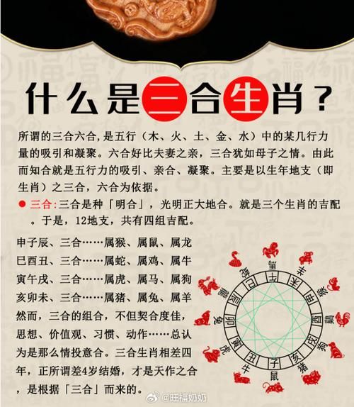 一男一女的三大生肖属相（男女最匹配的三大生肖属相有哪些）