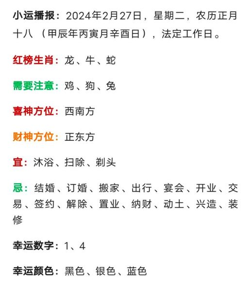 22岁人属相是什么生肖（22岁属什么生肖？简单一查便知！）