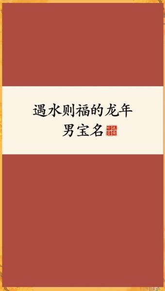 1988年属相什么生肖（1988年属什么生肖？新手一目了然指南）