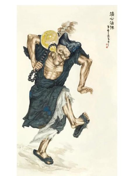 济公活佛属相是什么生肖（济公活佛属什么生肖）