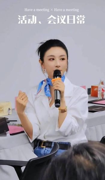 薇娅生肖属相（薇娅属什么生肖）