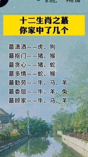 入殓忌讳属相有哪些生肖