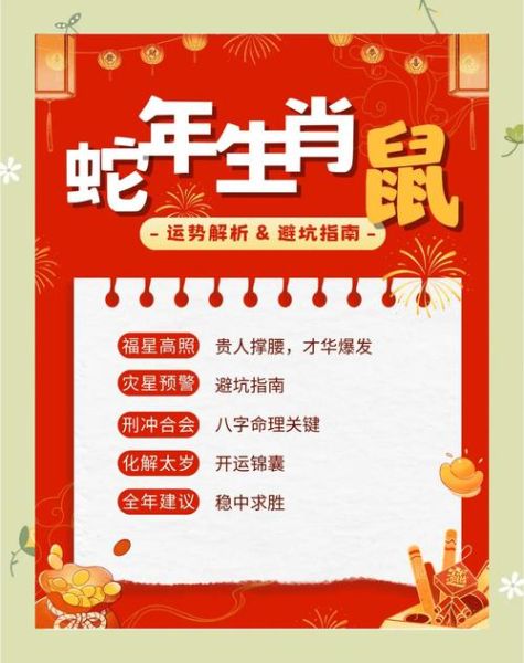 生肖属相挂历（生肖属相挂历怎么选？新手入门避坑指南）