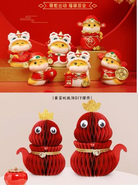 龙蛇生肖属相摆件图片（龙蛇生肖属相摆件图片怎么选）