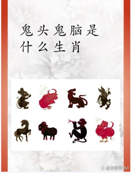 魏蜀吴国生肖属相（魏蜀吴三国生肖属相是啥生肖？）