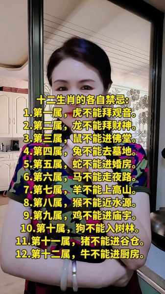 邀请12生肖属相吃饭(12生肖请客禁忌表)
